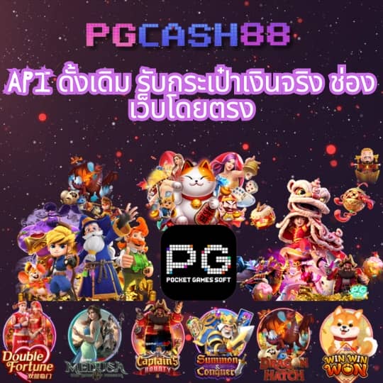 noname สล็อต1688